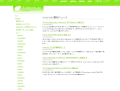 Subordinate - web 